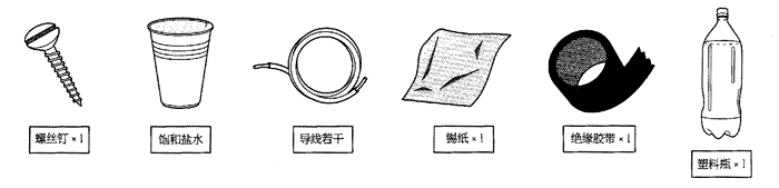 实验材料