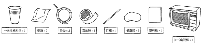 实验材料