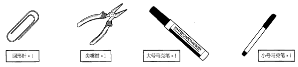 实验步骤