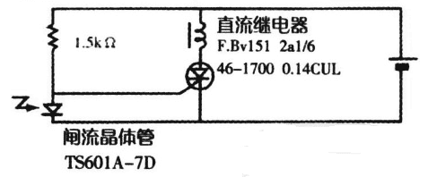 继电器电路