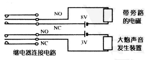继电器电路