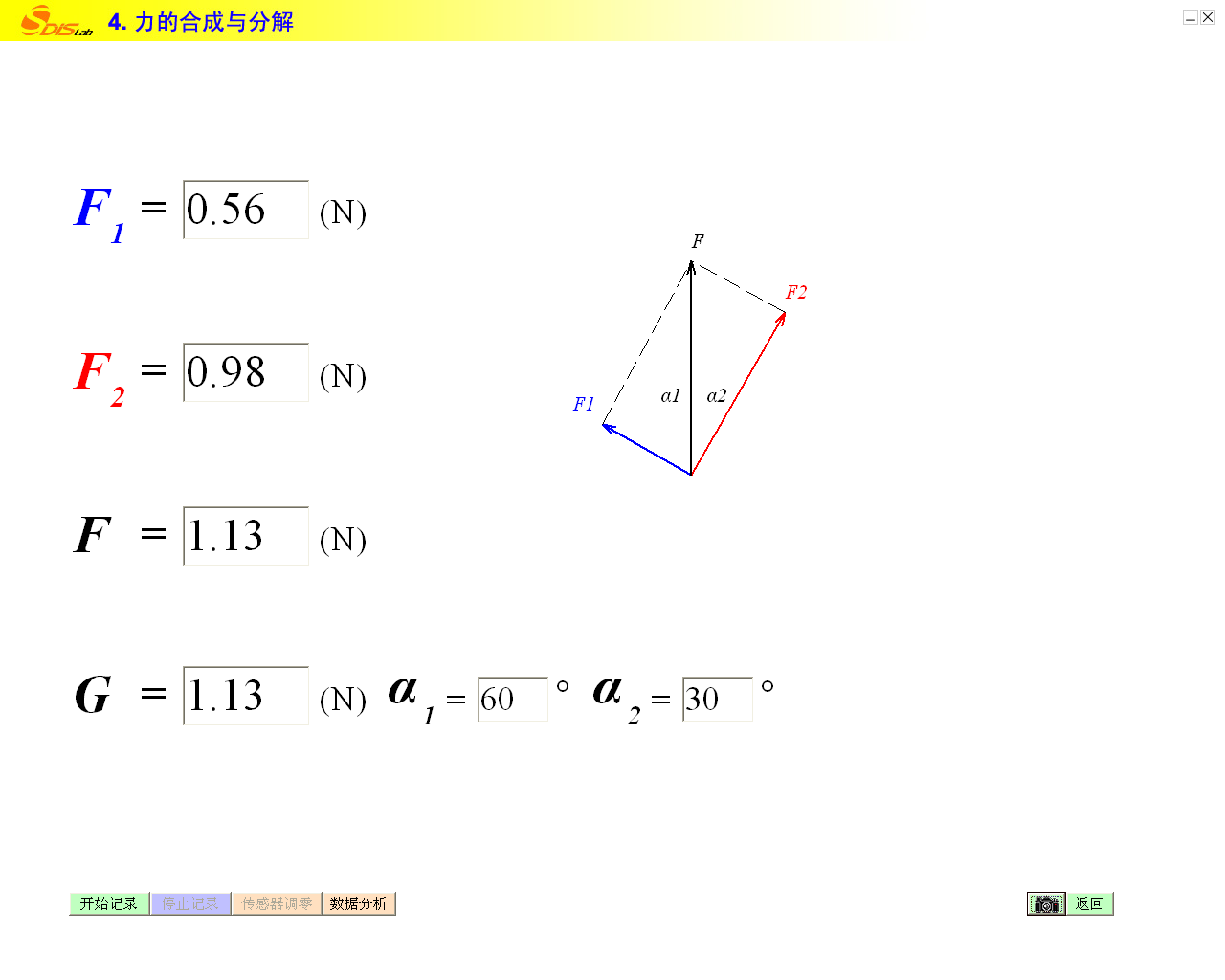 图4-3