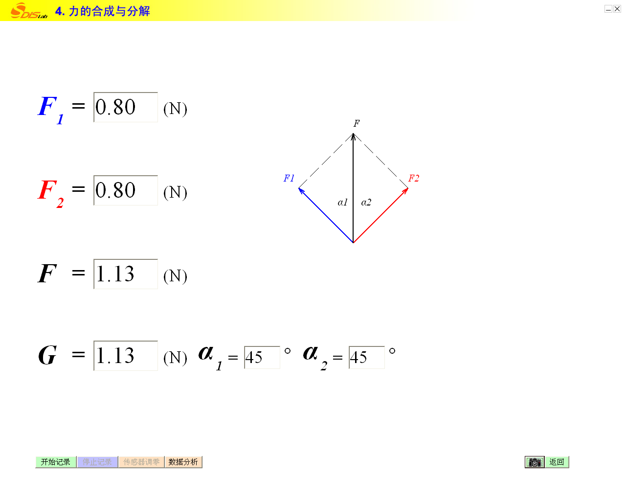 图4-4