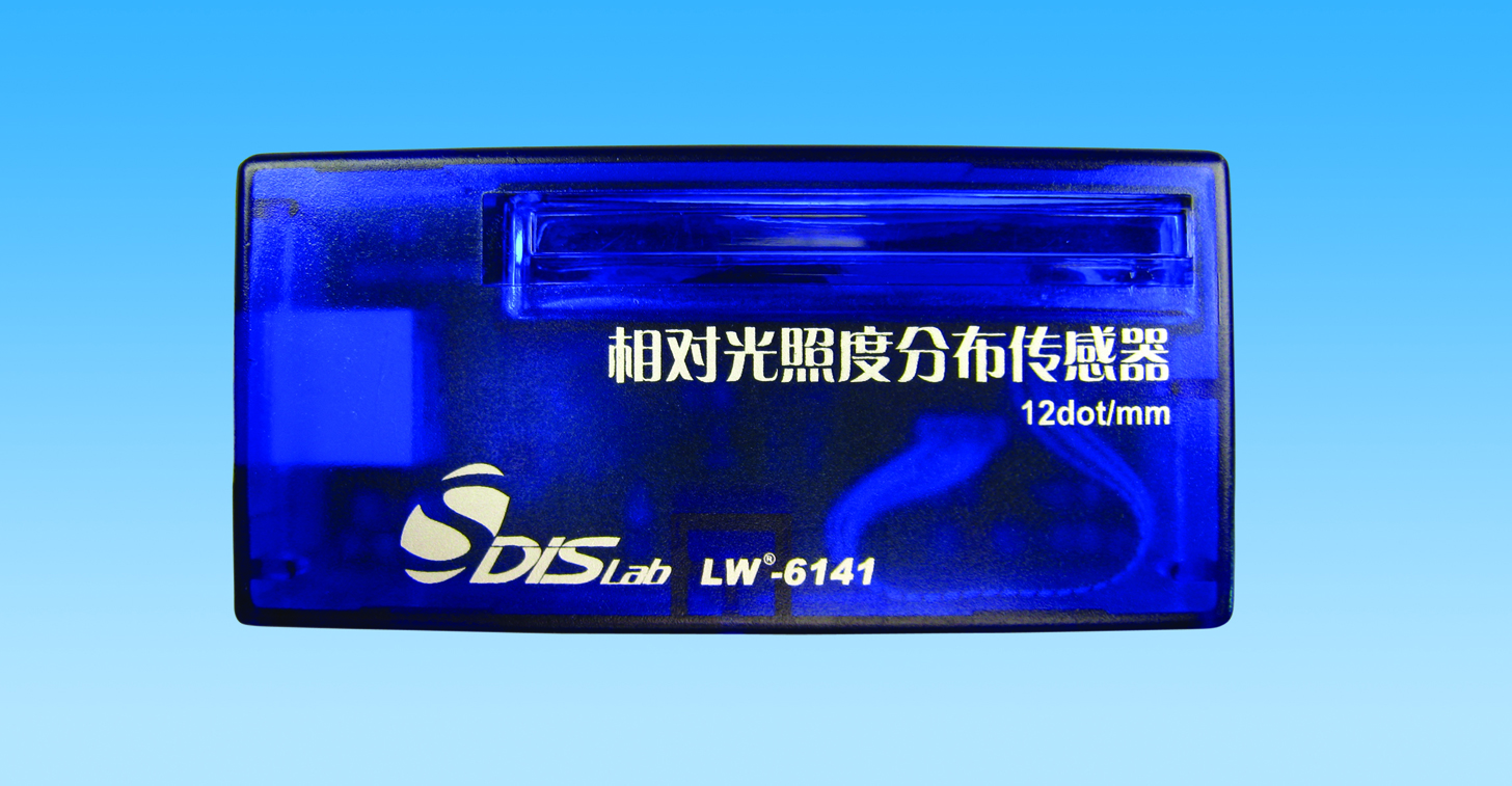 图19 相对光照度分布传感器