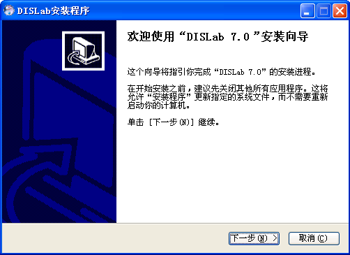 图49 安装向导