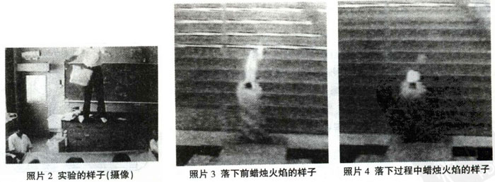 实验照片
