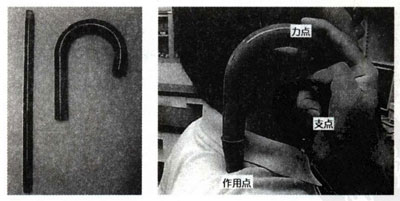 自制扣肩