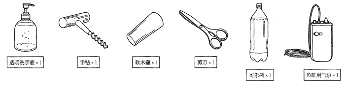 实验材料