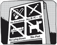 到此一游