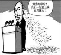 今日图片