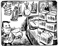 第444期2007/08/13出版