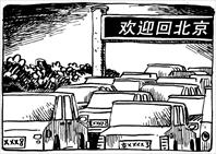 今日图片