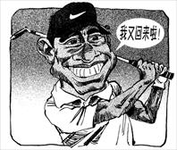 今日图片