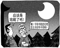 今日图片