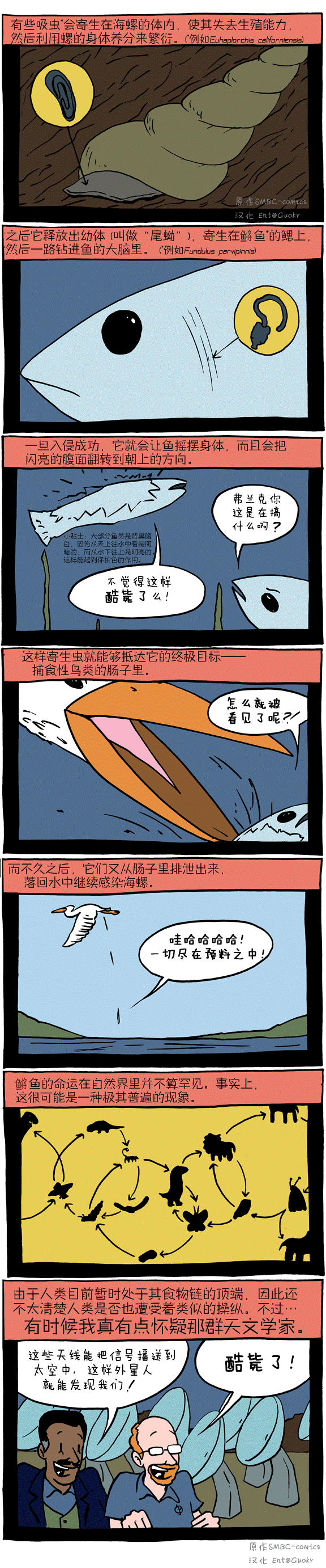 2014年搞笑诺贝尔公共卫生奖