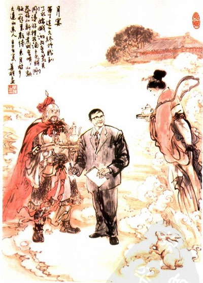 月宴