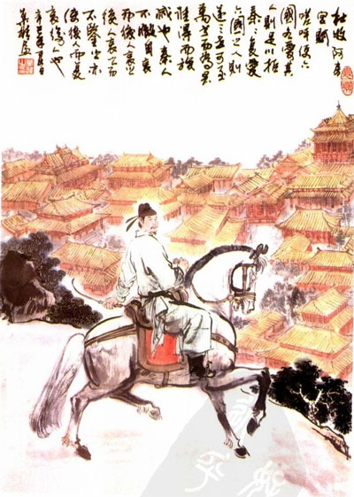 阿旁宫赋
