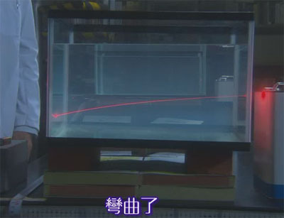 演示实验