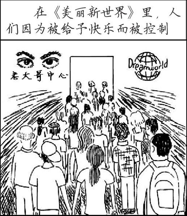 赫胥黎5