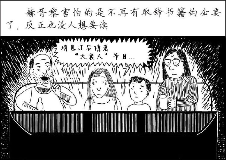 赫胥黎1