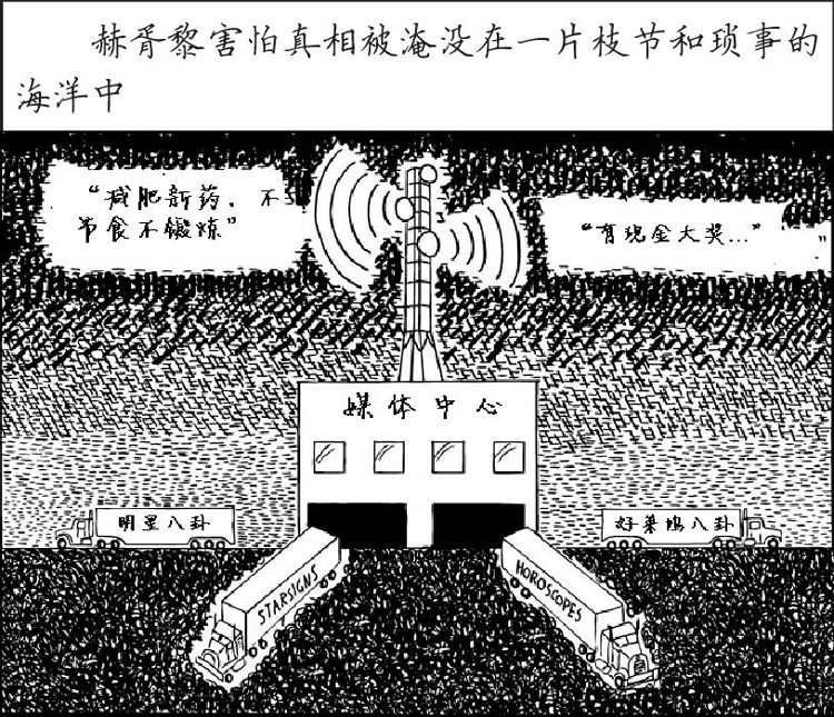 赫胥黎3