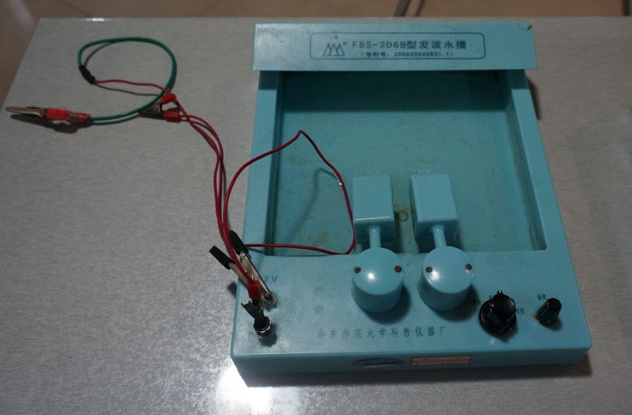 发波水槽