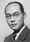 汤川秀树