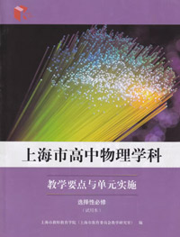 2023版选择性必修基本要求