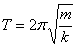 周期公式