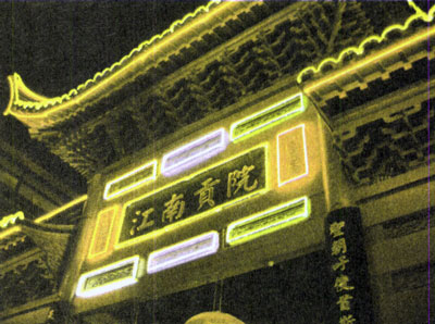 图18.4-3