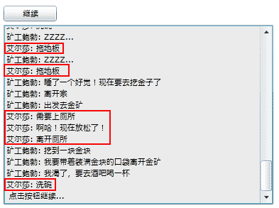 程序截图