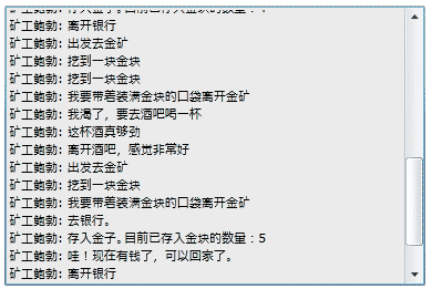 图1 West World程序的输出信息