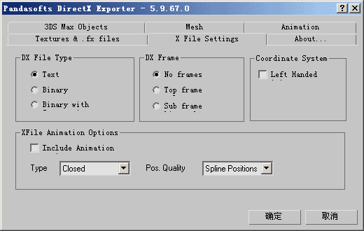 X File Setting选项卡