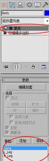 添加骨骼