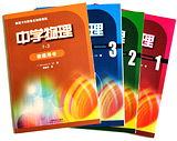 卡尔斯鲁厄物理课程
