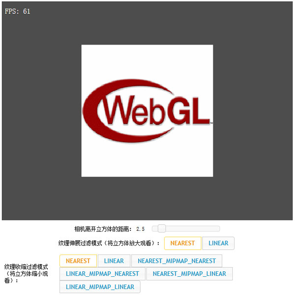 程序截图