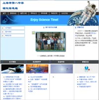 用css＋div重构，仿www.w3cn.org网页