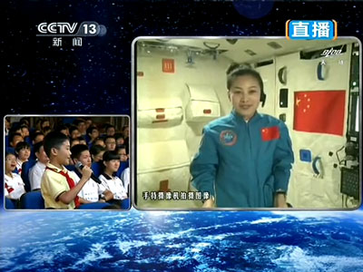 图 1 天宫一号太空课堂